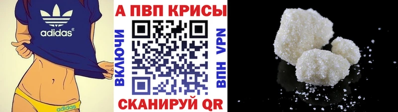 А ПВП СК КРИС  Сарапул 