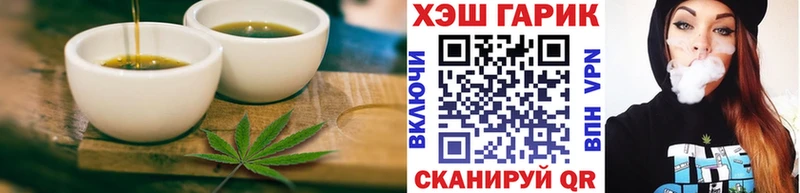 где найти   Сарапул  Печенье с ТГК марихуана 