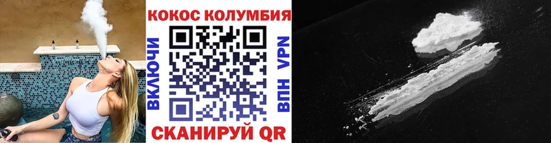 Кокаин Эквадор купить наркотик Сарапул