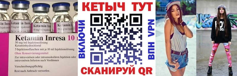 купить  сайты  Сарапул  OMG ССЫЛКА  Кетамин VHQ 