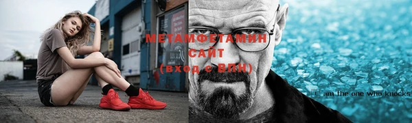 прущий лед Абдулино