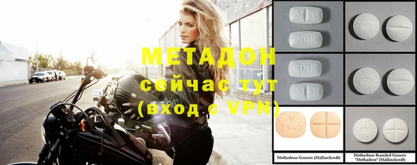 ALPHA PVP Абаза