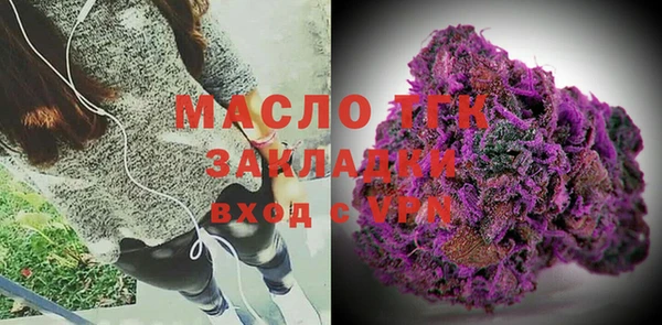 прущий лед Абдулино