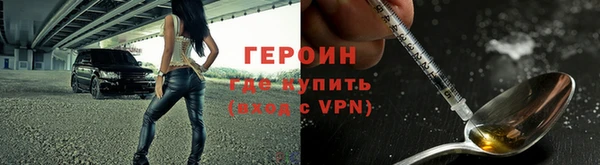 прущий лед Абдулино