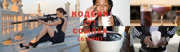 прущий лед Абдулино