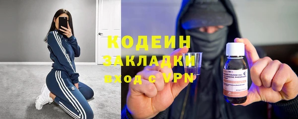 ALPHA PVP Абаза