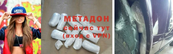 ПСИЛОЦИБИНОВЫЕ ГРИБЫ Абинск