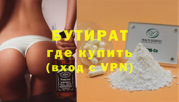ALPHA PVP Абаза