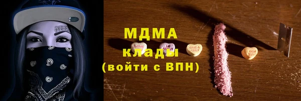 ALPHA PVP Абаза