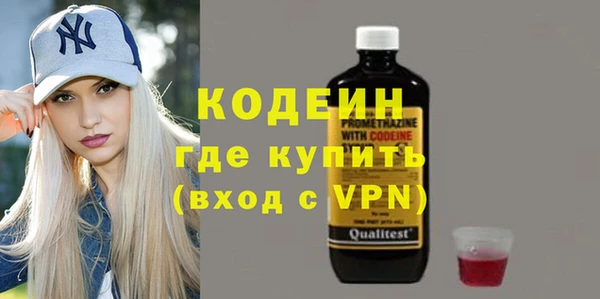 ALPHA PVP Абаза