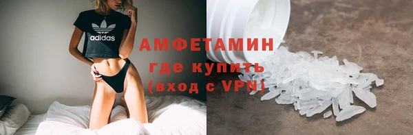 ПСИЛОЦИБИНОВЫЕ ГРИБЫ Абинск
