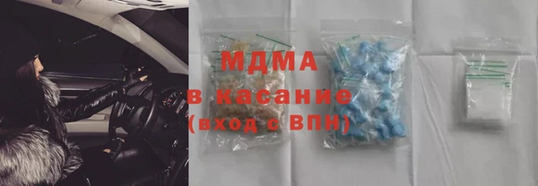 ALPHA PVP Абаза