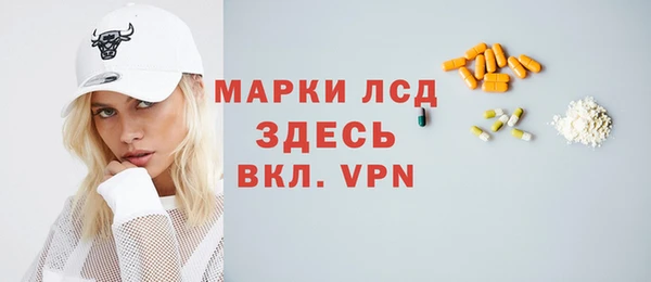 ПСИЛОЦИБИНОВЫЕ ГРИБЫ Абинск