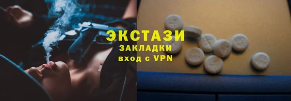 ALPHA PVP Абаза