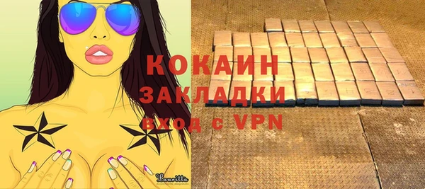 ПСИЛОЦИБИНОВЫЕ ГРИБЫ Абинск