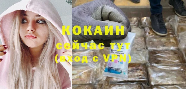 ALPHA PVP Абаза