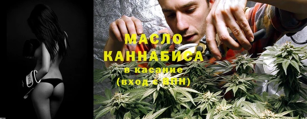 прущий лед Абдулино