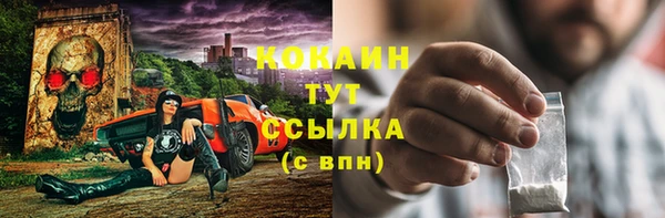 прущий лед Абдулино