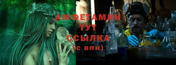 прущий лед Абдулино