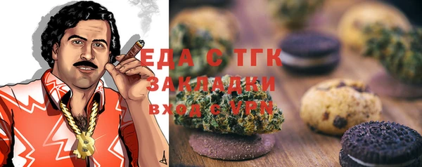 гашиш Михайловка
