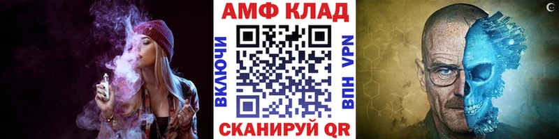 hydra   Сарапул  Метамфетамин винт 