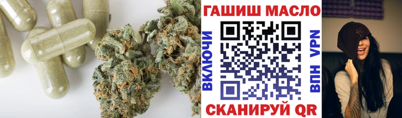 ТГК гашишное масло  Сарапул 