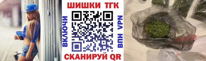 Бошки марихуана THC 21%  как найти закладки  Сарапул 